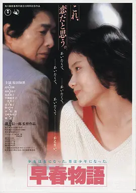 movie3